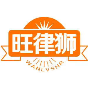 旺律狮 WANLVSHR