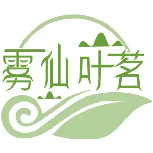 雾仙叶茗