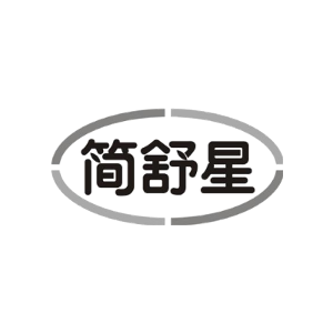 简舒星