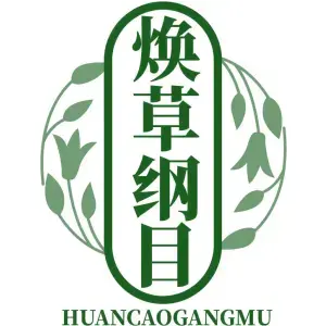焕草纲目  HUANCAOGANGMU