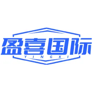 盈喜国际 YINGXI