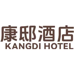 康邸酒店 KANGDI HOTEL