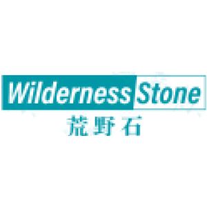 WILDERNESS STONE 荒野石