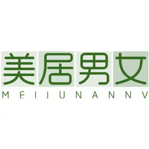 美居男女