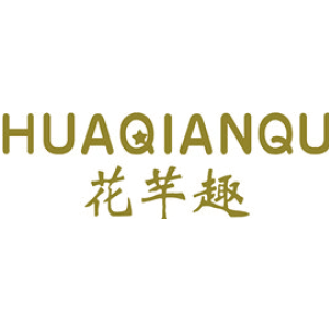 花芊趣