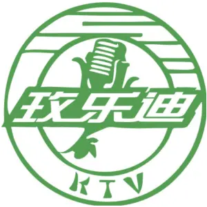 玫乐迪 KTV