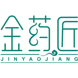 金药匠