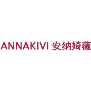 ANNAKIVI 安纳婍薇
