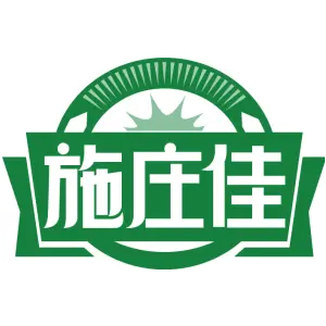 施庄佳
