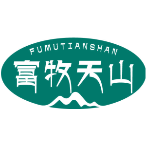 富牧天山