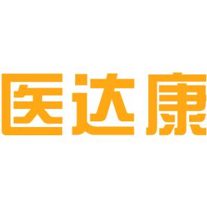 医达康