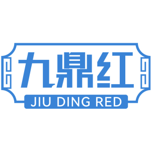 九鼎红 JIU DING RED