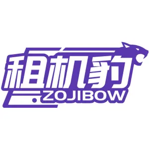 租机豹 ZOJIBOW