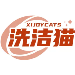 洗洁猫
XIJOYCATS