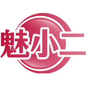 魅小二