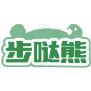 步哒熊