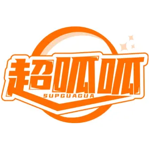 超呱呱
SUPGUAGUA