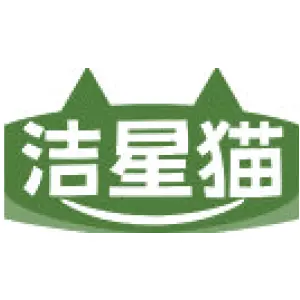 洁星猫