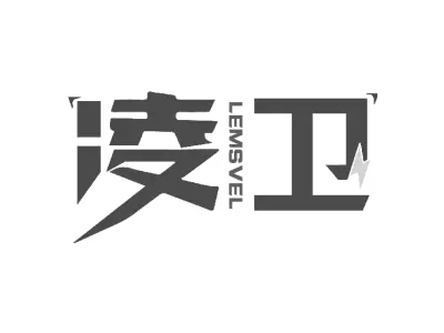 凌卫 LEMSVEL