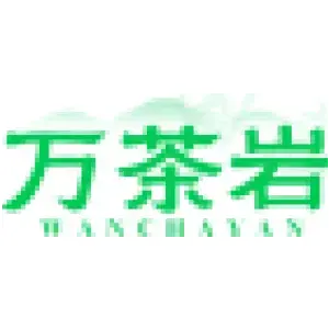 万茶岩
