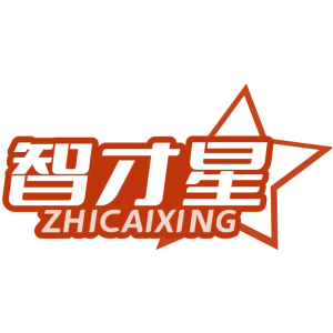 智才星