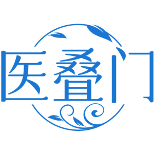医叠门
