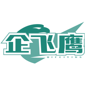 企飞鹰