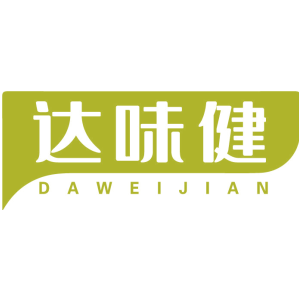 达味健