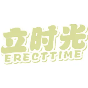 立时光 ERECTTIME