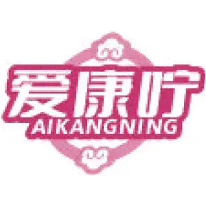爱康咛AIKANGNING