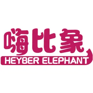 嗨比象 HEYBER ELEPHANT