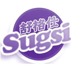 舒格仕 SUGSI