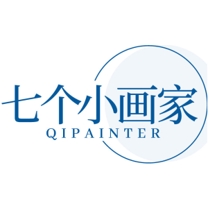 七个小画家 QIPAINTER