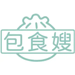 包食嫂