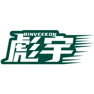 彪宇 BINVEEKON