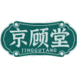 京顾堂