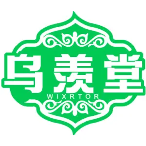 乌羡堂 WIXRTOR