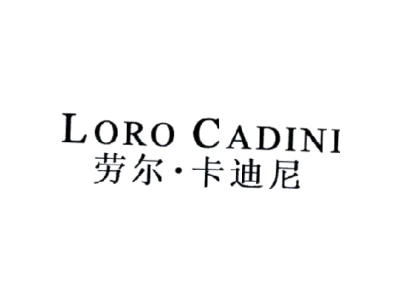 劳尔•卡迪尼 LORO CADINI