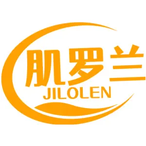 肌罗兰 JILOLEN