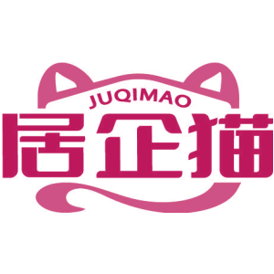 居企猫