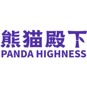 熊猫殿下
PANDA HIGHNESS