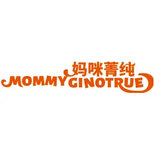 妈咪菁纯 MOMMY GINOTRUE