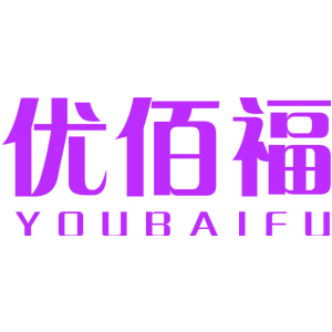 优佰福