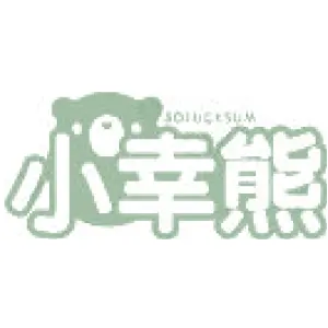 SOLUCKSUM 小幸熊