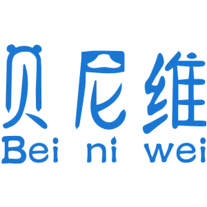 贝尼维