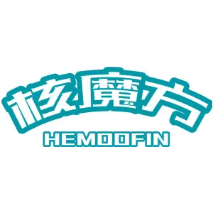 核魔方 HEMOOFIN