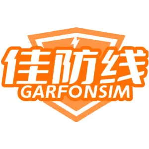 佳防线
GARFONSIM