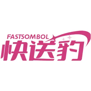 快送豹
FASTSOMBOL
