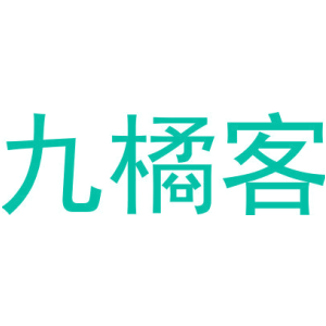 九橘客-商标