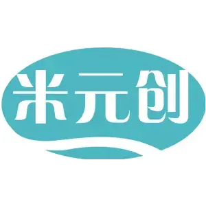 米元创-商标